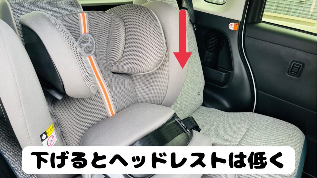 ヘッドレスト高さ調整の様子<span class="footnote-wrapper">2</span>